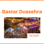 Bastar Dussehra | CG YUVA